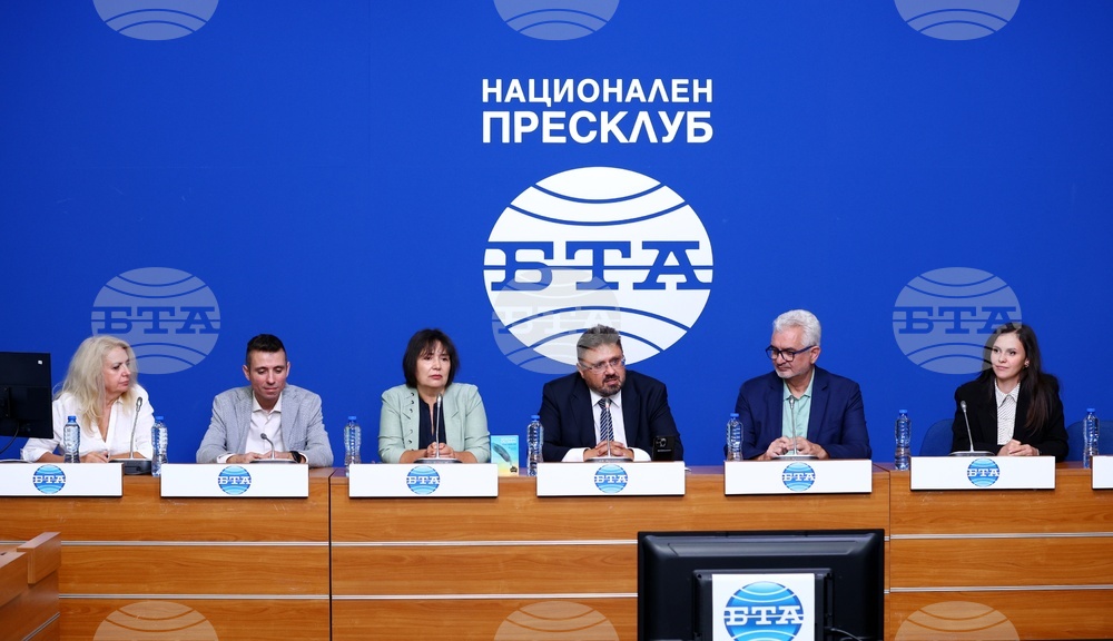 Национален пресклуб на БТА София - пресконференция