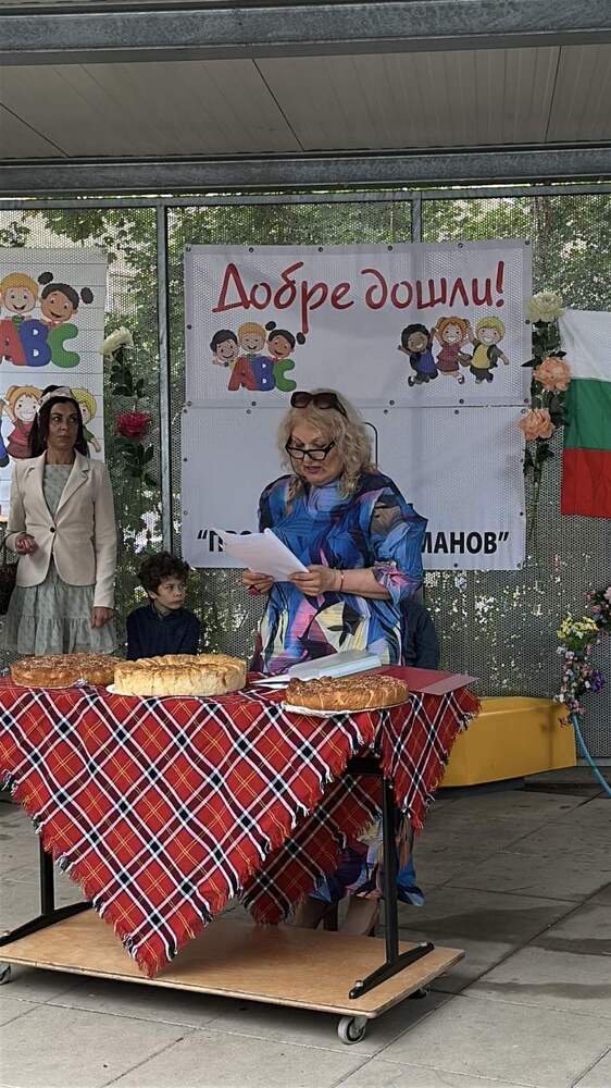 Училище „Проф. Иван Шишманов“ във Виена откри тържествено новата учебна година