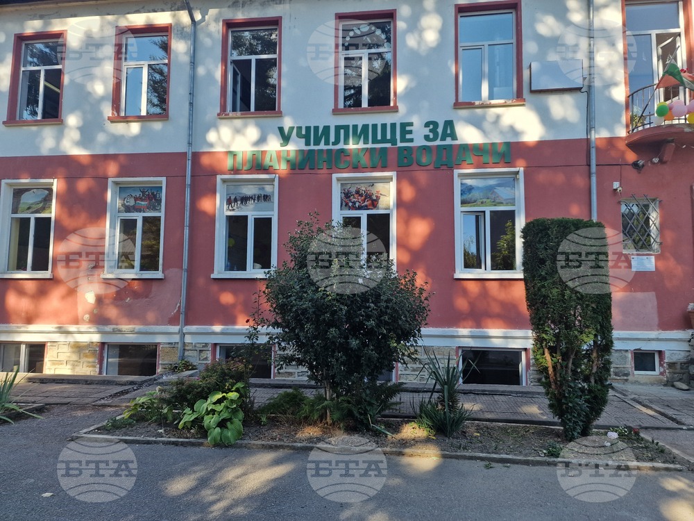 Троян - село Черни Осъм - Национално училище за планински водачи - СТЕМ кабинети