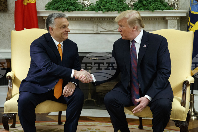 Виктор Орбан ще посети Доналд Тръмп в Белия дом на 7 ноември, за да обсъдят пътища за организирането на нова руско-американска среща