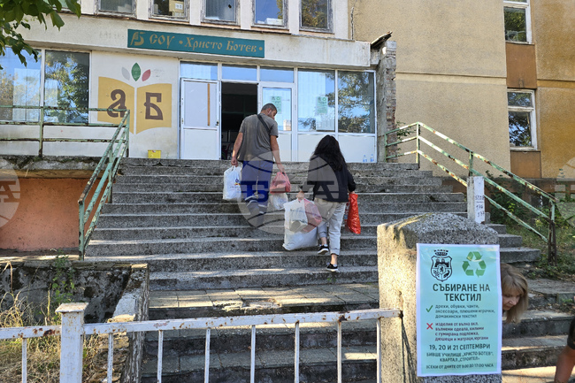 Около два тона е първата предадена пратка от кампанията на община Видин за събиране на текстилни отпадъци