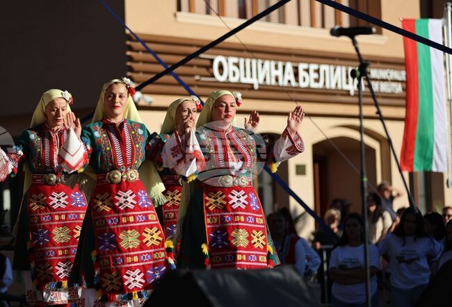 С изложба, концерти, шествие, народни пехливански борби и празнична заря Белица отбеляза празника на града