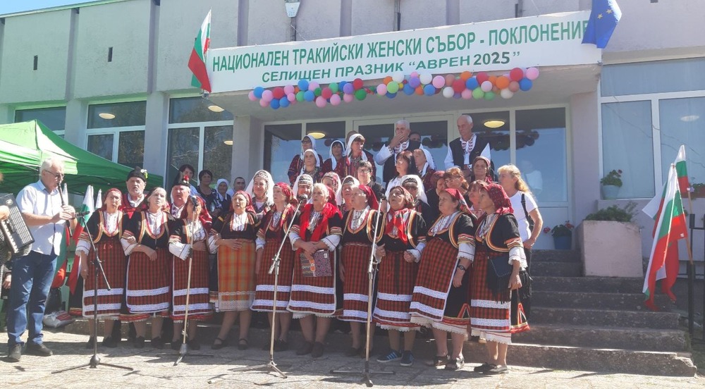 Съюз на тракийските дружества в България: Национален тракийски женски събор – поклонение в Аврен