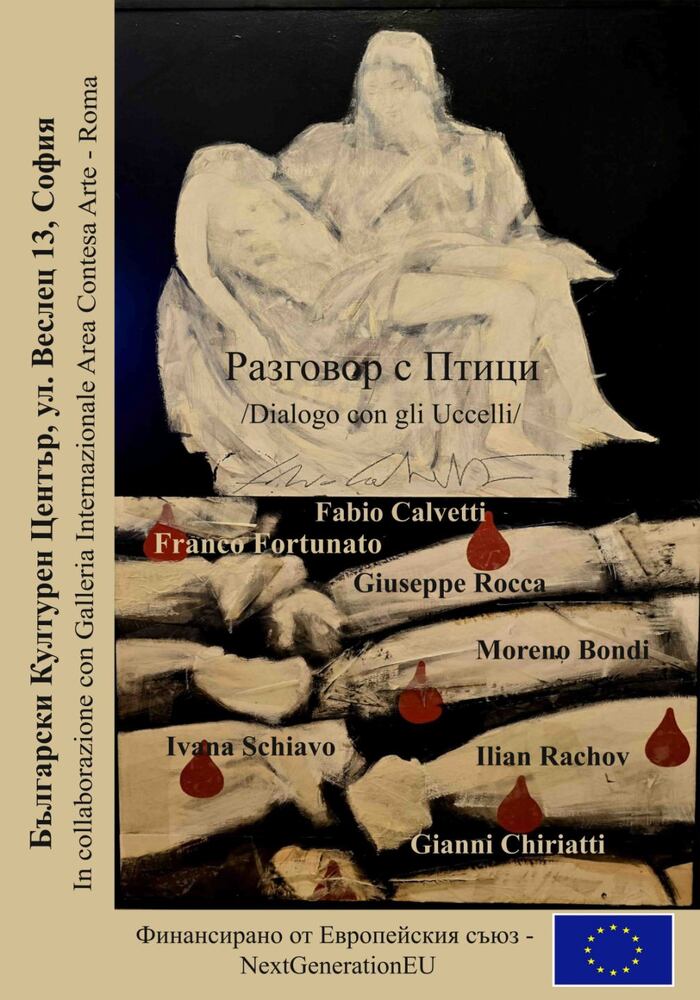 Пътуващата изложба „Разговор с птици“ на автори от България и Италия ще гостува в София
