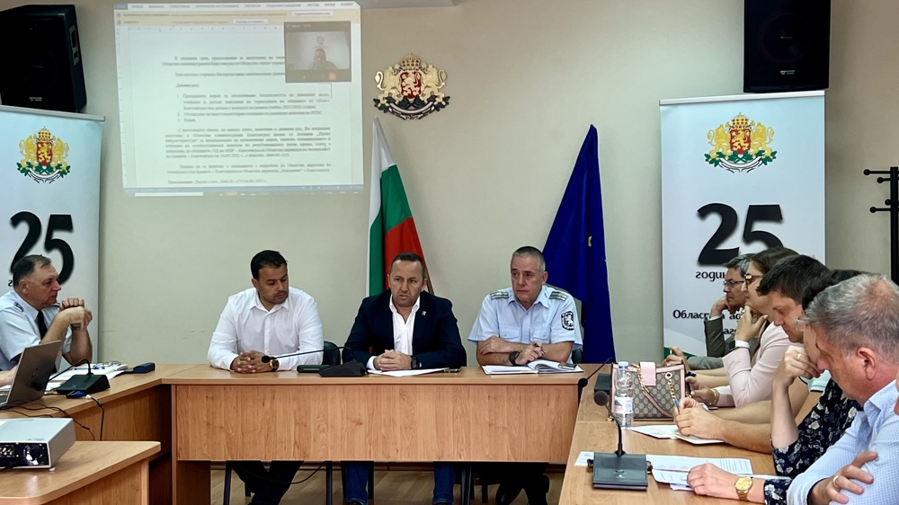 ОА Благоевград: Проведе се заседание на Областна комисия по безопасност на движението по пътищата