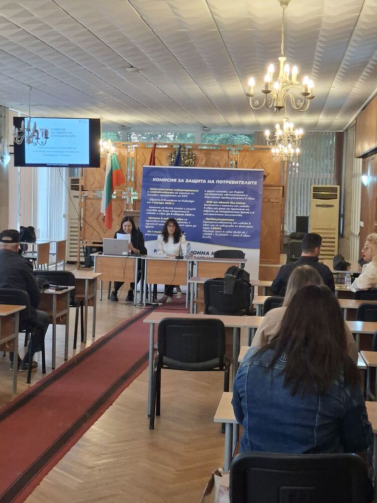 До коя дата ще бъдат в обращение левовете, попитаха граждани в Червен бряг по време на среща за въвеждането на еврото
