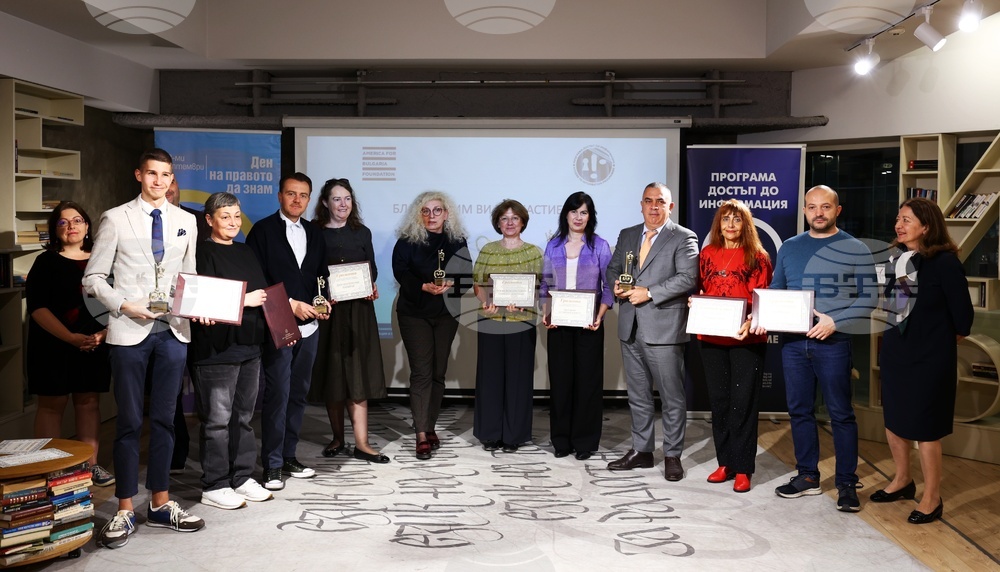 Access to Information Programme Foundation Presents Annual Awards