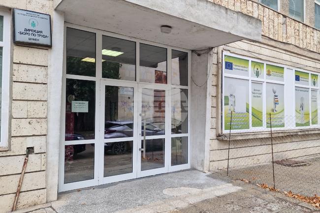 В Дирекция "Бюро по труда" – Шумен са обявени работни места за лекари, фелдшер, оперативен счетоводител, лаборанти и други специалисти