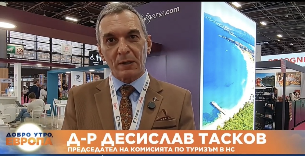 Д-р Десислав Тасков: Завършваме стратегията „Бранд България“, която е Триумфалната арка за туризма в България