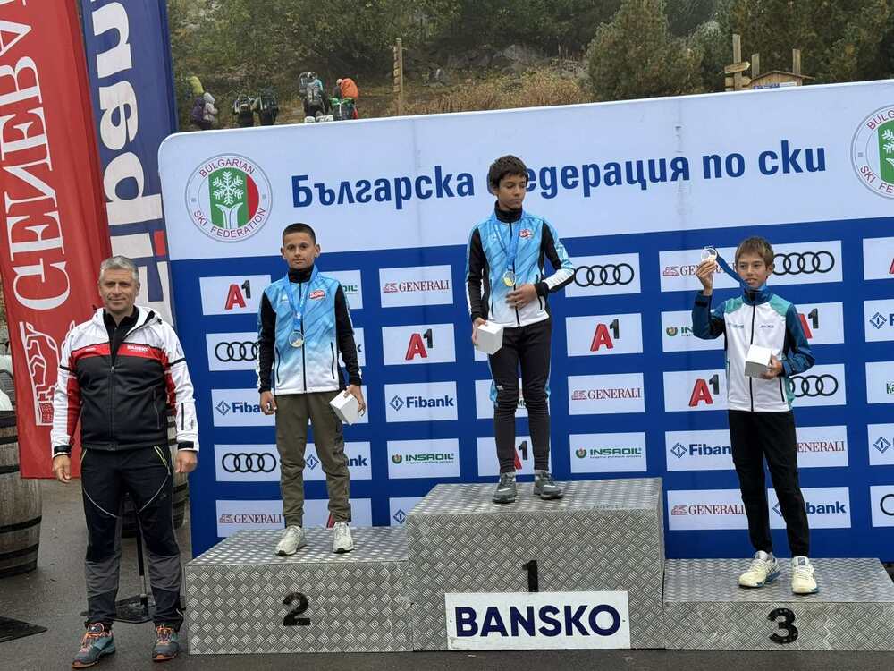 Първа купа по ролкови ски „Банско“