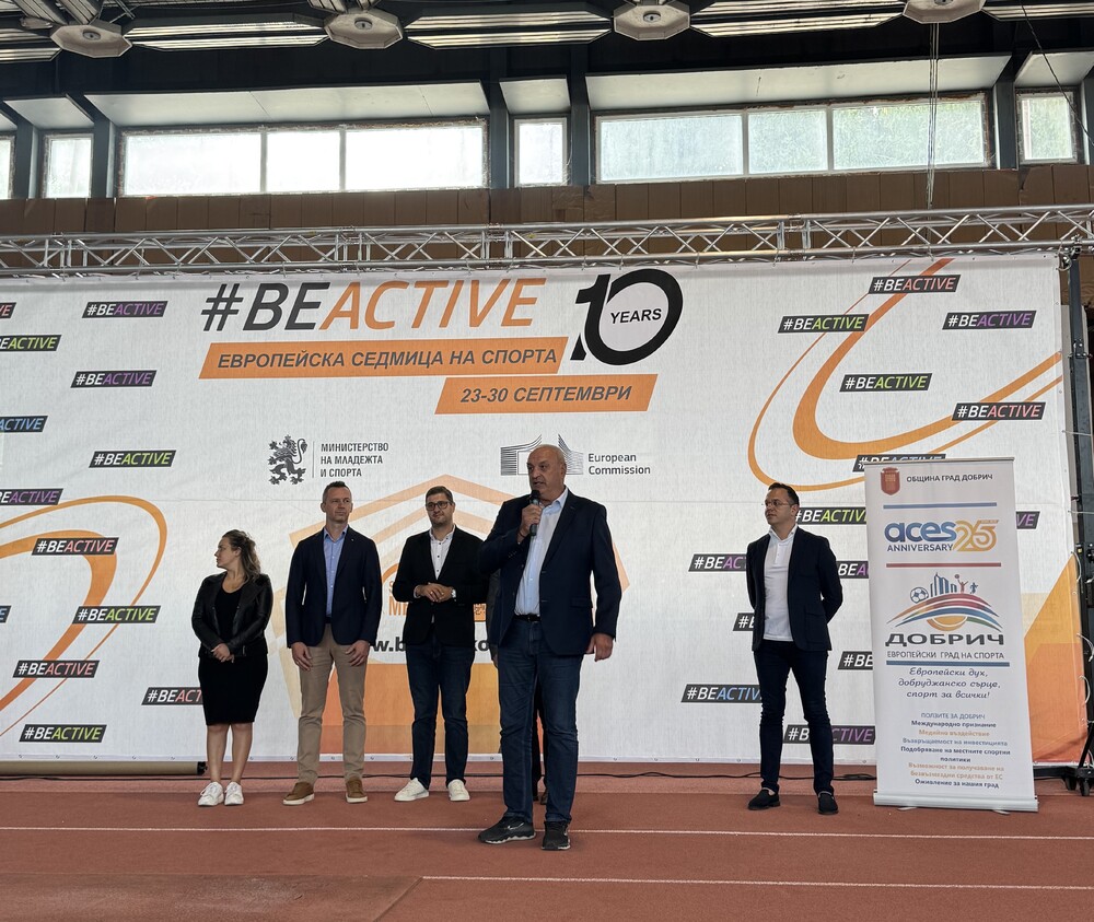 Зам.-министър Стоян Андонов даде началото на #BeActiveTour 2025 в Добрич