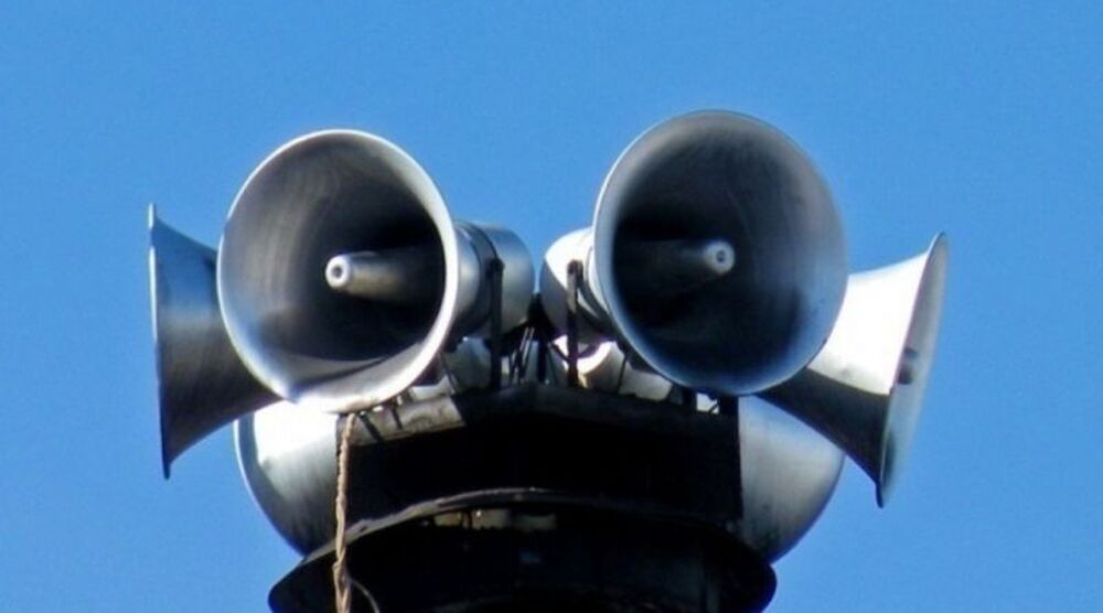 National Early Warning System and BG-ALERT to Be Tested on Wednesday