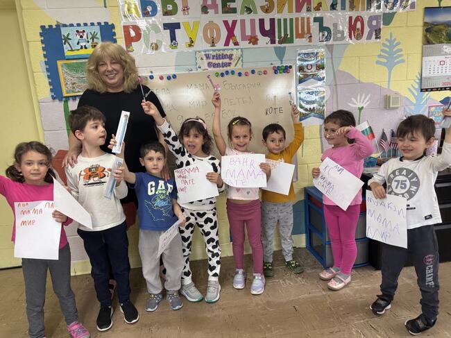 Българската детска градина „Синьото мече“ в Чикаго ще организира днес парти по повод деветата година от основаването си