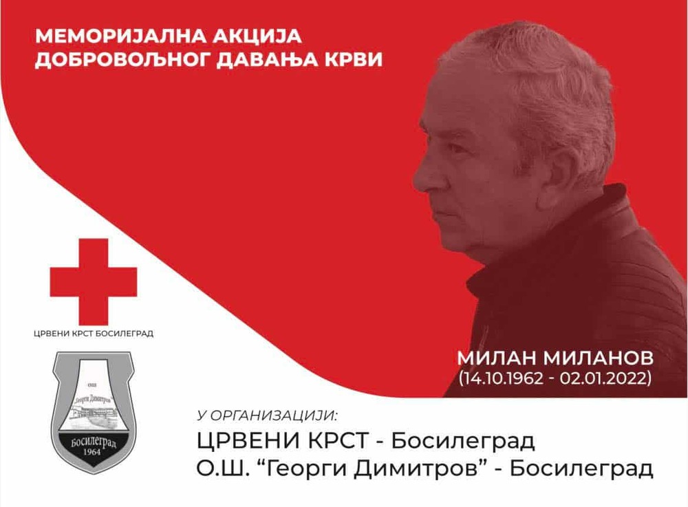 Blood Donation Campaign in Memory of Teacher Milan Milanov to Be Held in Bosilegrad on October 3