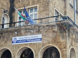 Сграда на Областна дирекция на МВР - Шумен