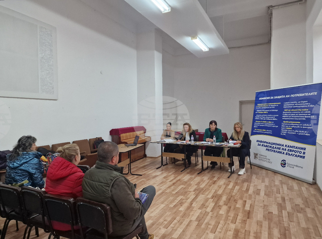 Как да проверят коректно ли е превалутирането, попитаха граждани в Исперих на среща за еврото