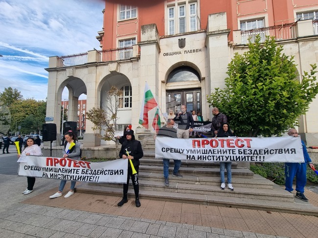 Протестите срещу безводието в Плевен спират, организаторите призоваха гражданите да подават сигнали при нередности