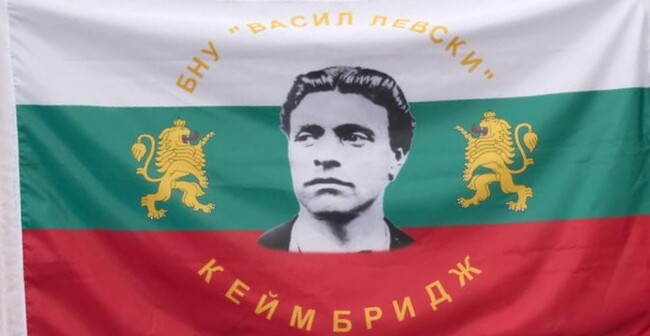 Клоновете на училище „Българче“ в Нотингам и Бъртън ъпон Трент се присъединяват като филиали към училище „Васил Левски“ в Кеймбридж