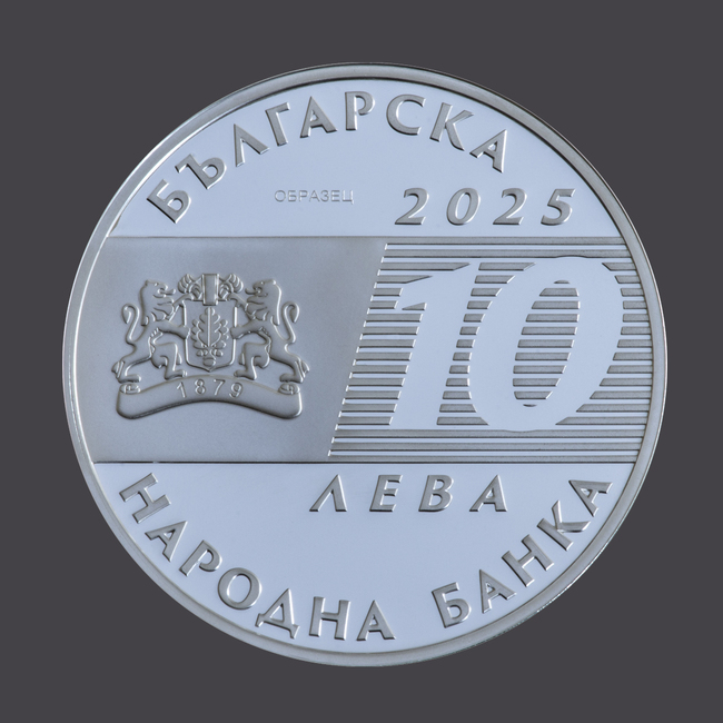 Сребърна възпоменателна монета на тема "125 години Спешна медицинска помощ в България" пуска днес БНБ