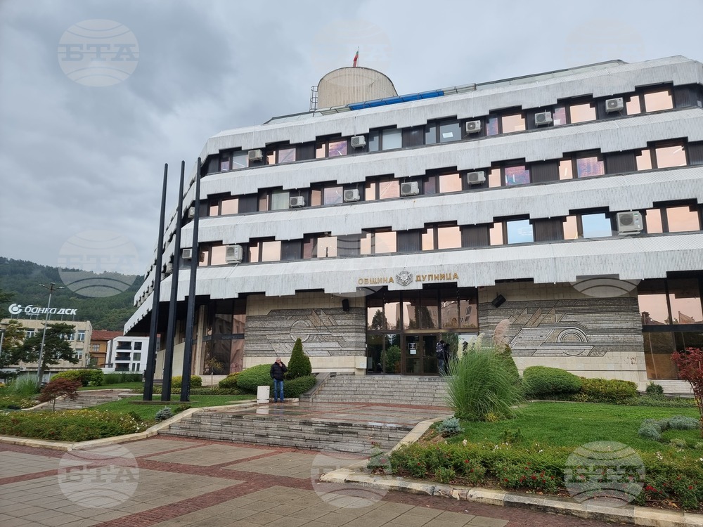 Дупница - информация среща - въвеждане на еврото