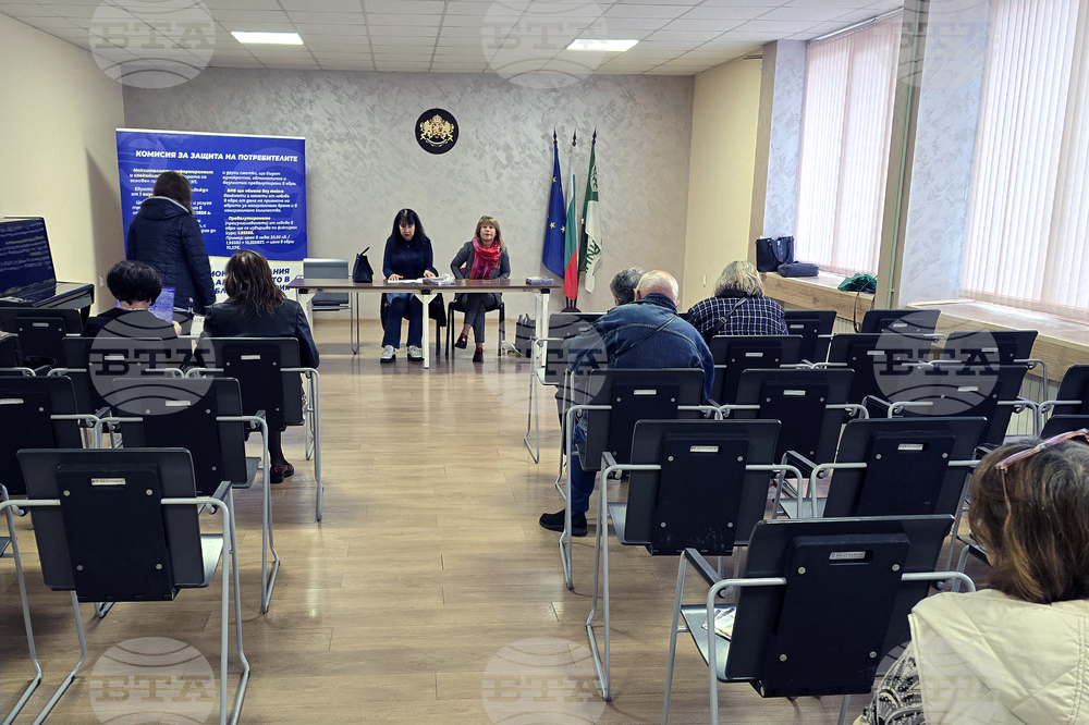 Своге - приемане на еврото в България - разяснителна кампания