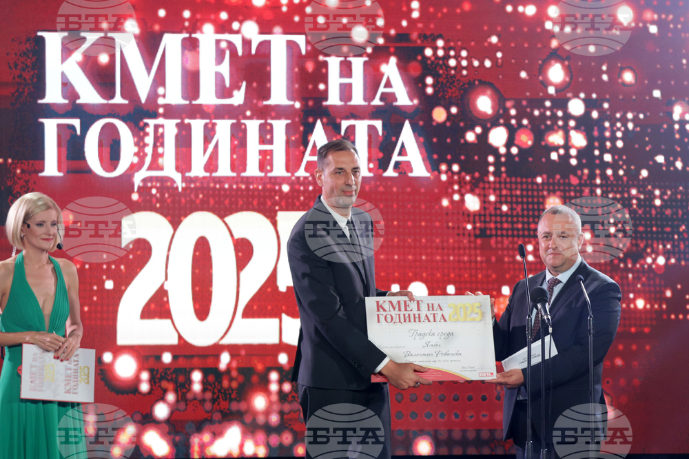 „Кмет на годината“ - церемония