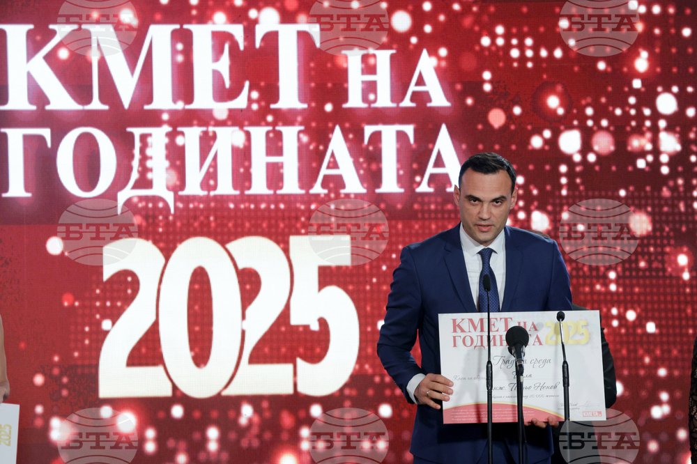 „Кмет на годината“ - церемония