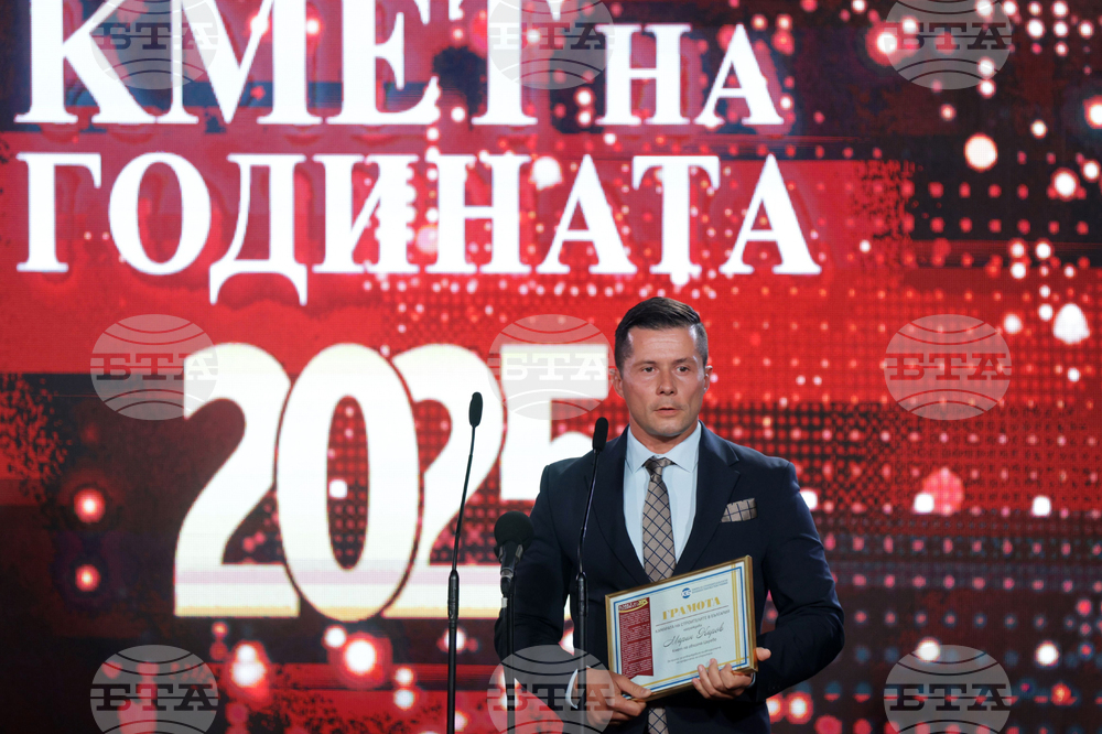 „Кмет на годината“ - церемония