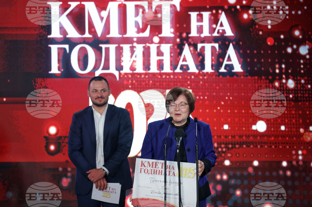 „Кмет на годината“ - церемония