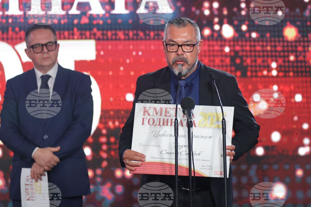 „Кмет на годината“ - церемония
