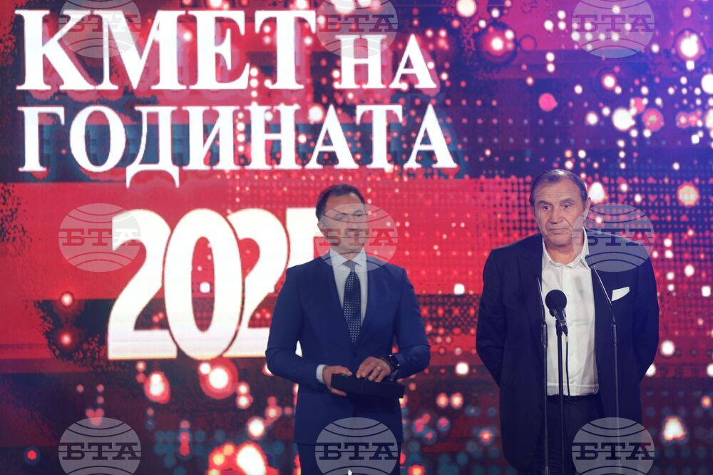 „Кмет на годината“ - церемония