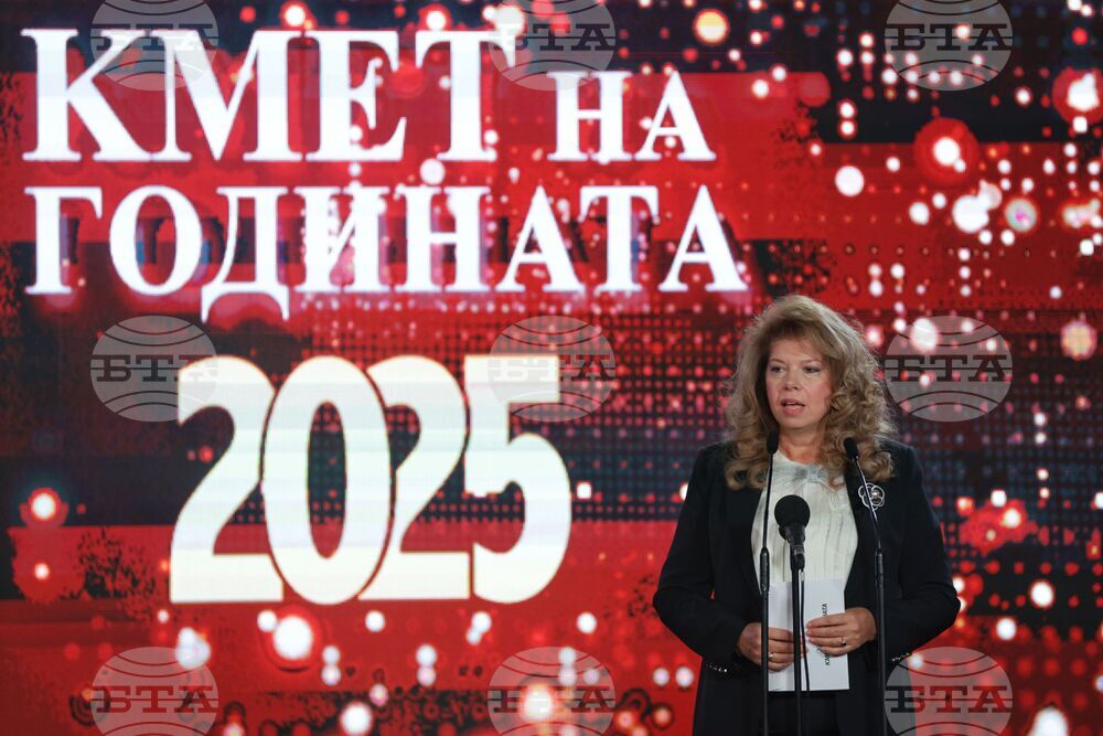 „Кмет на годината“ - церемония