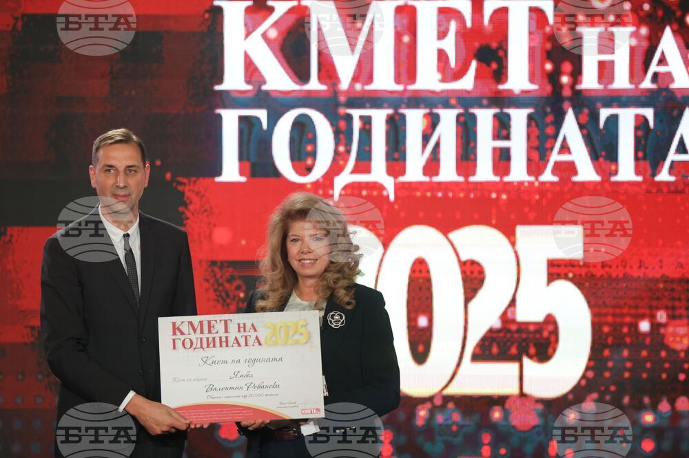 „Кмет на годината“ - церемония