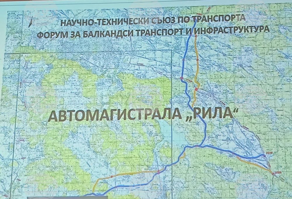Кръгла маса на тема: „АМ “РИЛА-3“ – Свързаност, коридори, перспективи“