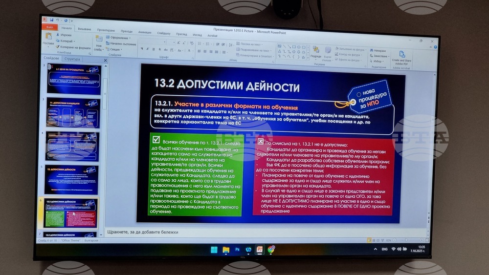 Враца - информационен ден