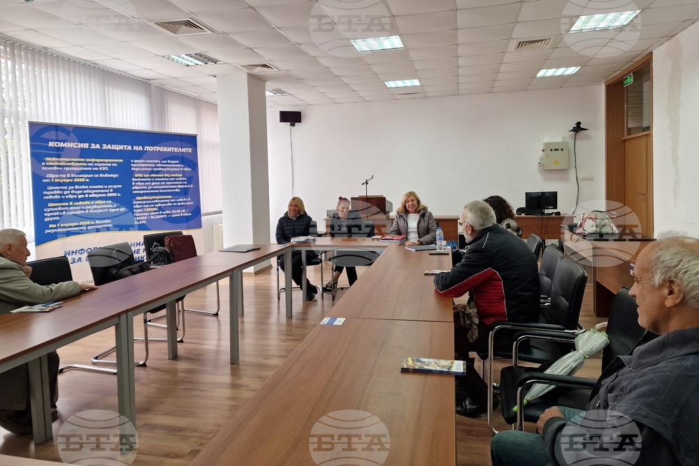 Лом - информационна среща - евро