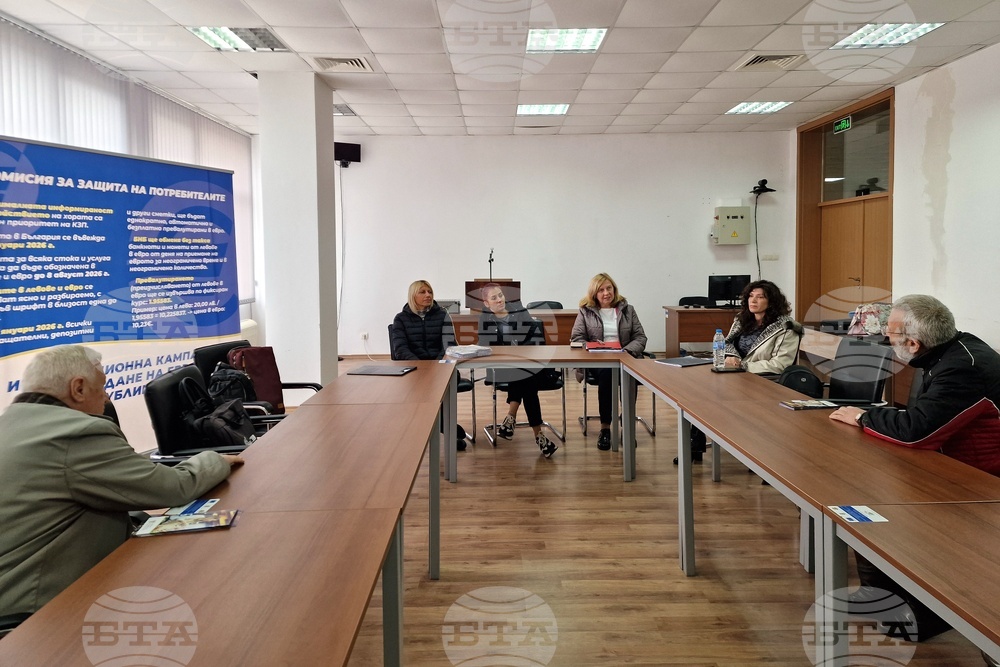 Лом - информационна среща - евро