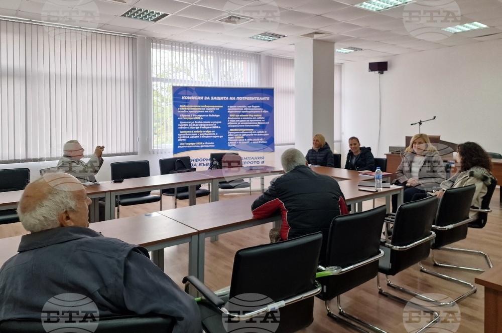 Лом - информационна среща - евро