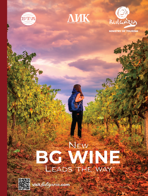 New BG WINE leads the way