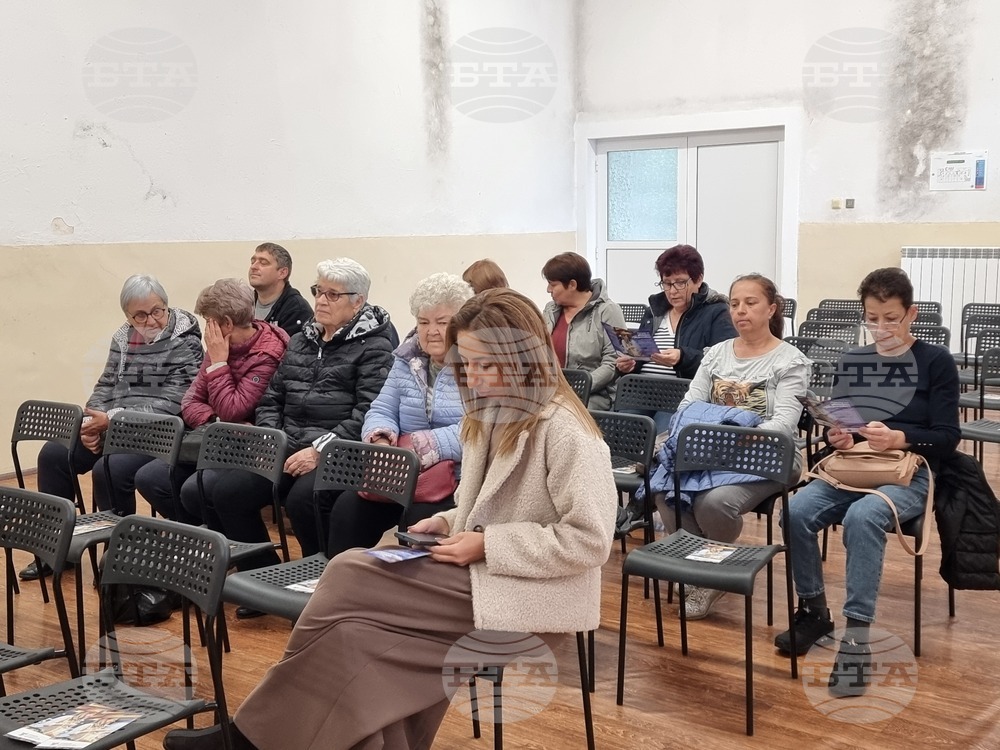 Предупреждения за измамници, представящи се за банкови служители, отправиха експерти на информационна среща за еврото в Твърдица