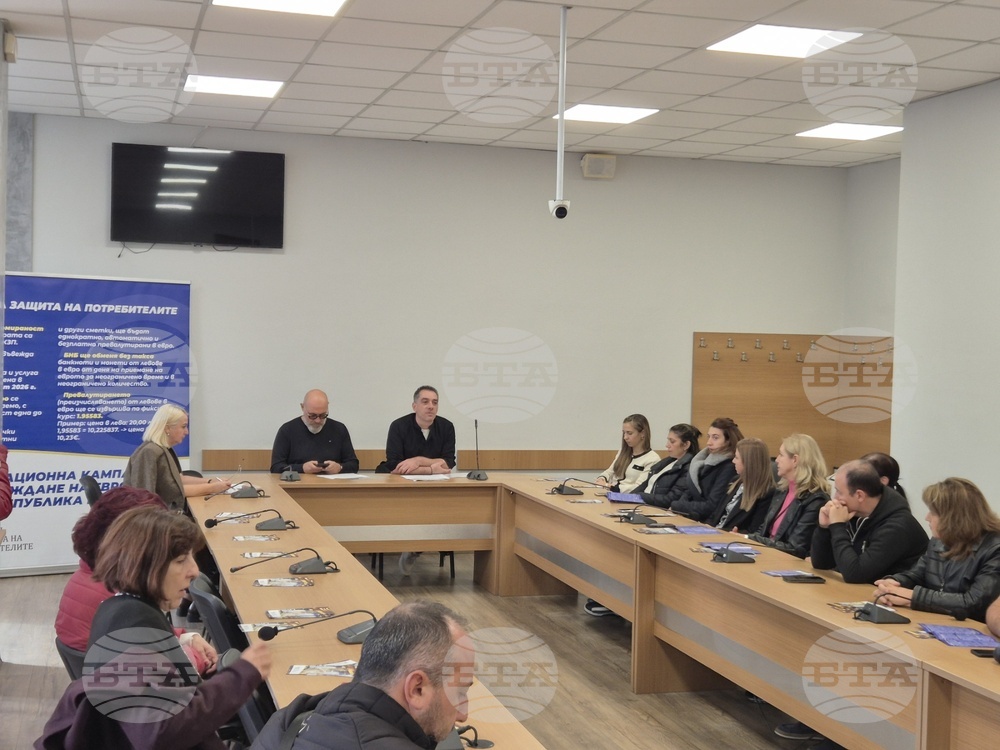 В Сандански беше проведена информационна среща за основните етапи и срокове от процеса по въвеждане на еврото