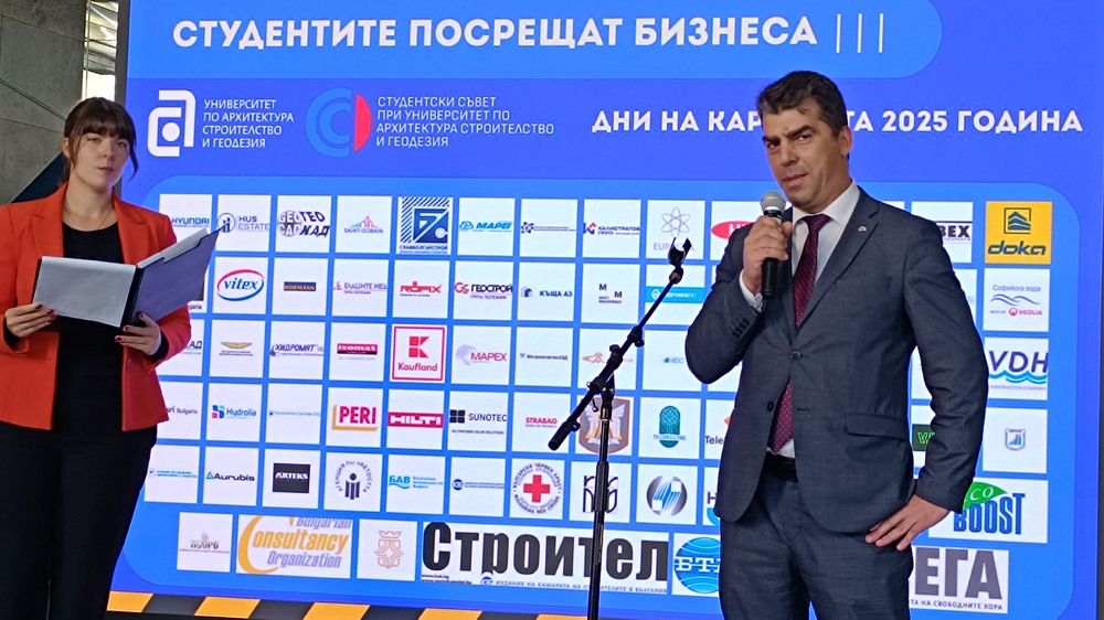 В дните на кариерата студентите от УАСГ ще могат да получат информация за възможностите за професионалното им развитие в държавната пътна администрация