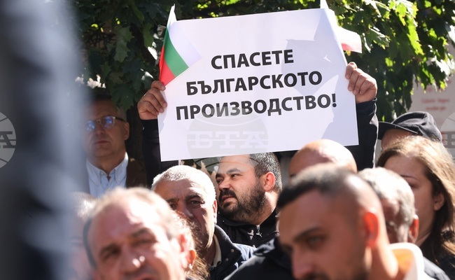 Protest in Support of Agriculture Minister, Bulgarian Production Held in Front of European Commission Office in Sofia