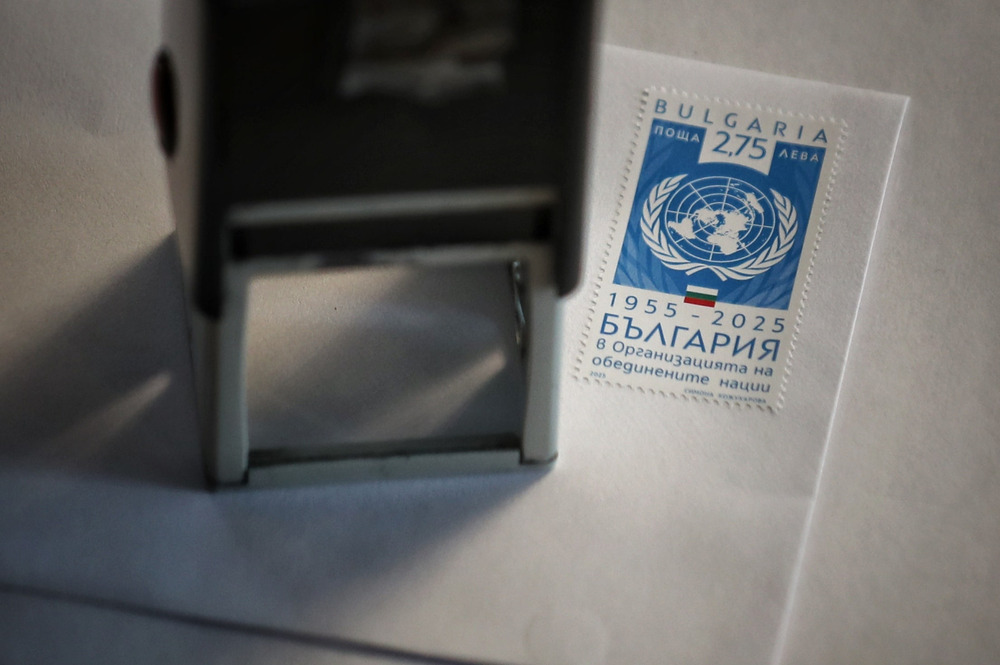 Bulgaria Marks 70 Years of UN Membership with Commemorative Stamp Issue