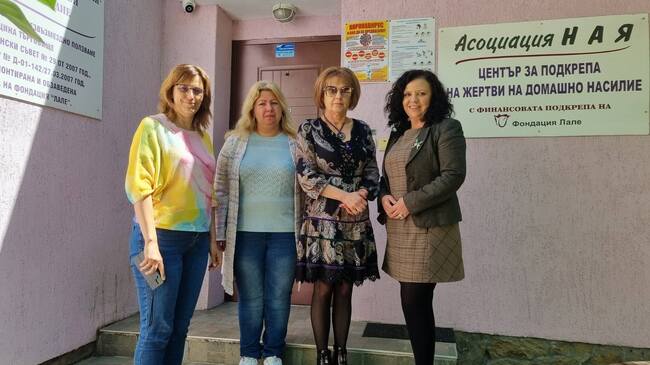 Асоциация "Ная" - Търговище търси психолог за попълване на екипа, оказващ подкрепа на жертви на домашно насилие