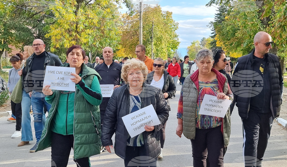 Село Рогош - междуселищен транспорт - протест