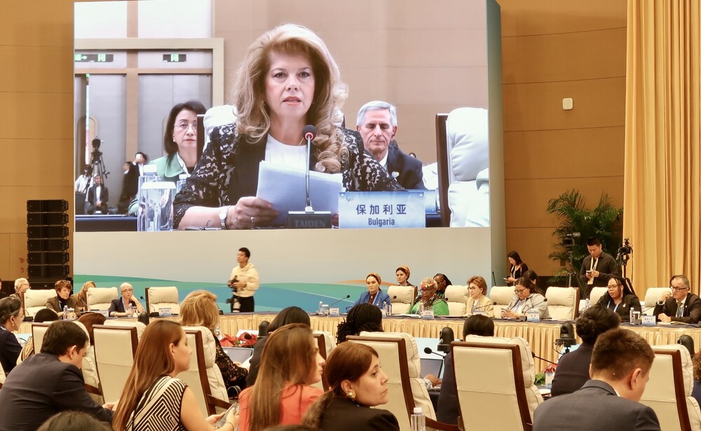 Vice President Presents Bulgaria’s Progress on Gender Equality Policies at Global Forum in Beijing