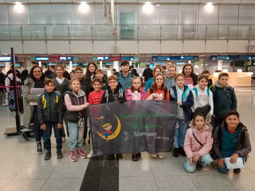 Започва образователна екскурзия в България под надслов „Задбалканските полета” на ученици от училище „Ян Бибиян” в Мюнстер