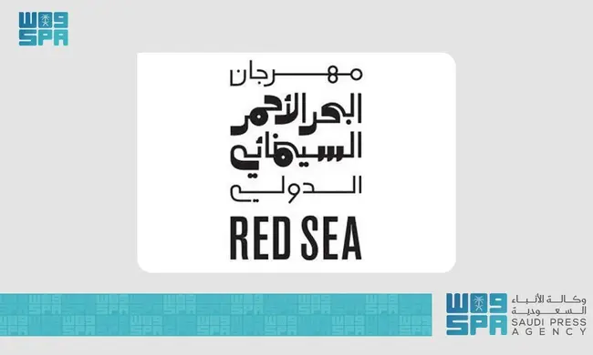 СПА: Международният филмов фестивал „Червено море“ вдигна завесата на програмата за късометражни филми „Ново саудитско кино“