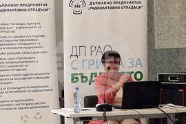 Козлодуй - Информационен център на АЕЦ „Козлодуй" - семинар - Ира Стефанова